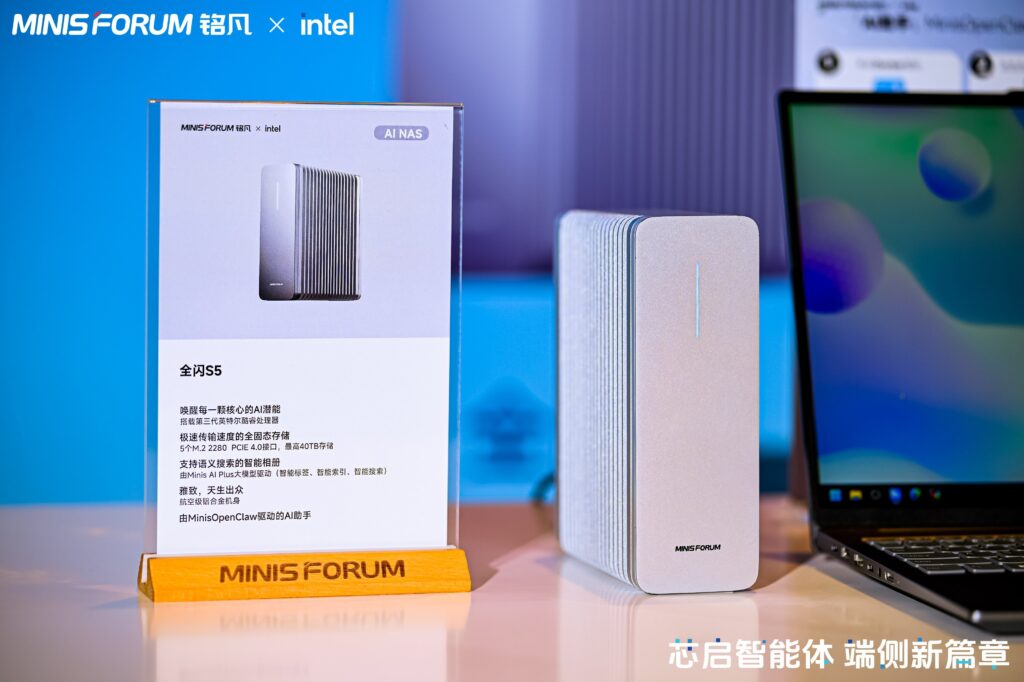 Minisforum All-Flash S5 : le NAS révolutionnaire qui défie Synology et QNAP